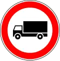 No lorries