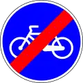 End of bicycles only