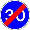End of minimum speed limit