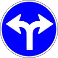 Turn left or right
