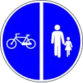Pedestrians to the right and cycles to the left