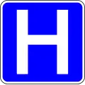 Hospital