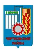 Chertkovsky District