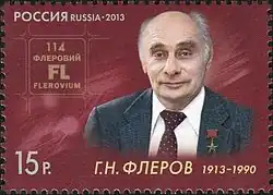 Georgy Flyorov, founder of JINR