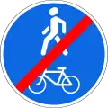 4.5.3 End of shared-use path