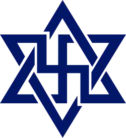 The Raëlian symbol with the swastika