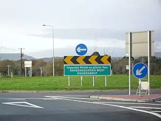 Raheenagurren West Roundabout - geograph.org.uk - 1582778.jpg