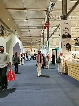 Riyadh International Book Fair 2022