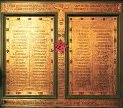 First World War memorial beside the main rood screen