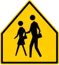 E-1-1 School zone