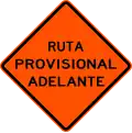 PP-7-14 Provisional route ahead