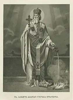 Hieromartyr Abibus, Bishop of Nekresi, Georgia.