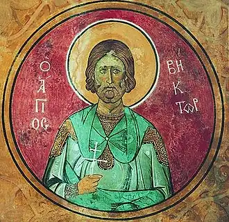 Martyrs Victor of Damascus.