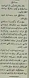 The newspaper Yeni Asır, providing info about one of the voivodas of the Bulgarian chetas Yane Sandanski, who was also a leader of the centralist faction of the Bulgarian committee (1908).[174]