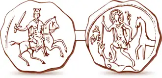 1236–1263: Seal of Alexander Nevsky (Theodore Stratelates slaying the giant serpent)