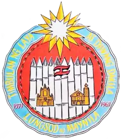 Seal of Manila adopted in 1965 during the term of Mayor Antonio Villegas. The seal was used until the 1970s and is the basis of the official arms of the Manila Police District.