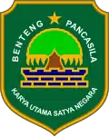 Coat of arms of Subang Regency