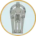 Official seal of Takéo