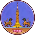 Official seal of Yasotharapura