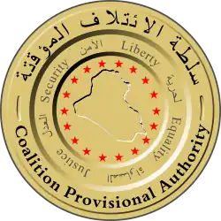 Seal of the Coalition Provisional Authority of Iraq