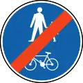 End of pedestrian and bike path