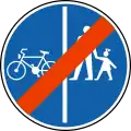 End of pedestrian and bike path