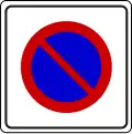 No parking zone