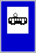 Tram stop