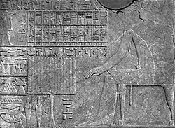 Relief from the mastaba of Siese