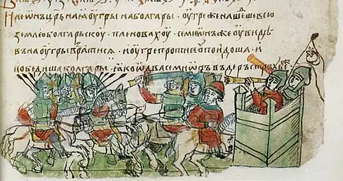 A page from a medieval manuscript