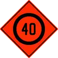 Temporary mandatory speed limit (40 km/h)