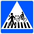 S-46 Crossing for cyclists and pedestrians