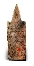 Late stele with elephant.