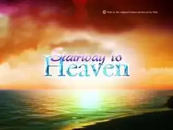 An image of a body of water and a skyline. The series title is displayed on the center of the image. Texts are written in the upper side of the image.