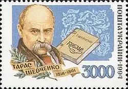 Ukraine issue, 1994
