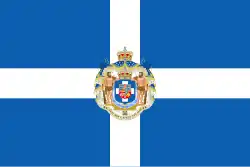 Personal flag of King George I of Greece