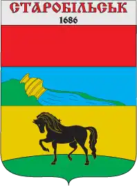 Coat of arms of Starobilsk