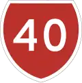 State Highway 40 marker