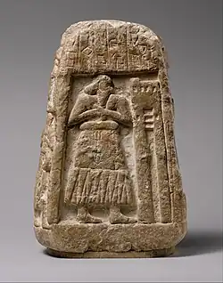 Stele of Ushumgal, 2900-2700 BC. Probably from Umma.[60]