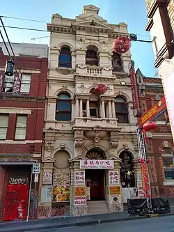 The Sum Kum Lee building, built in 1887, currently tenanted by the dumpling house Shanghai Village