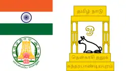Flag of Sundarapandiapuram
