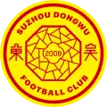 Suzhou Dongwu logo used between 2016 and 2017