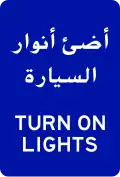 Turn on lights