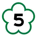 National freeway 5 shield}}