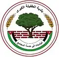 Official seal of Tafilah