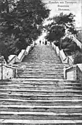 Depaldo stone stairs in Taganrog (photo early 1900s).