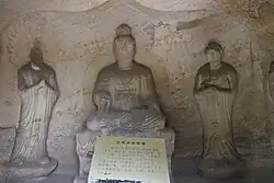 Longshan Grottoes of Taoism in Taiyuan