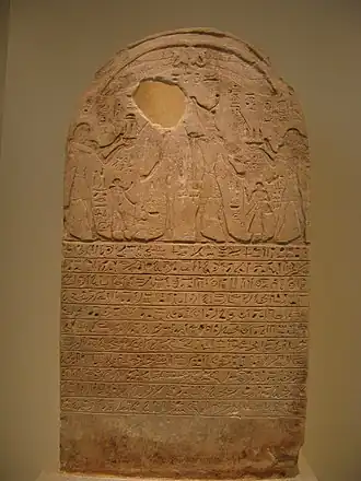 Stela of Tefnakht