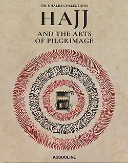 depiction of the Kaaba surrounded by calligraphy