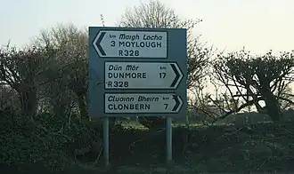 The R328, County Galway (geograph 1789055).jpg